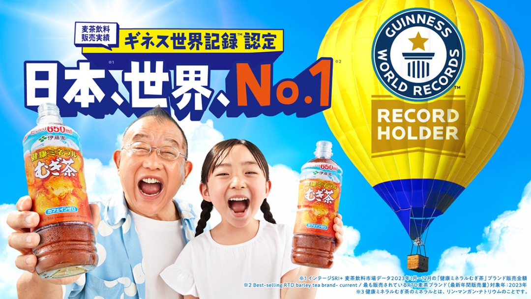 靠“场景”杀到品类第一，伊藤园、多力多滋、龟甲万如何找到增长突破口？