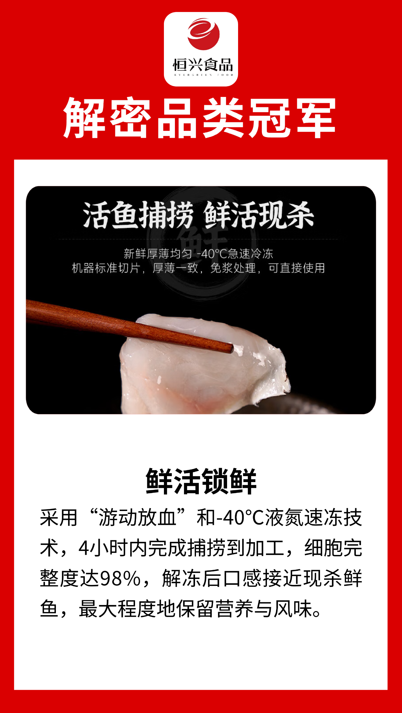 什么才是“品类冠军相”？来看看这十家食材品牌！（第四波）