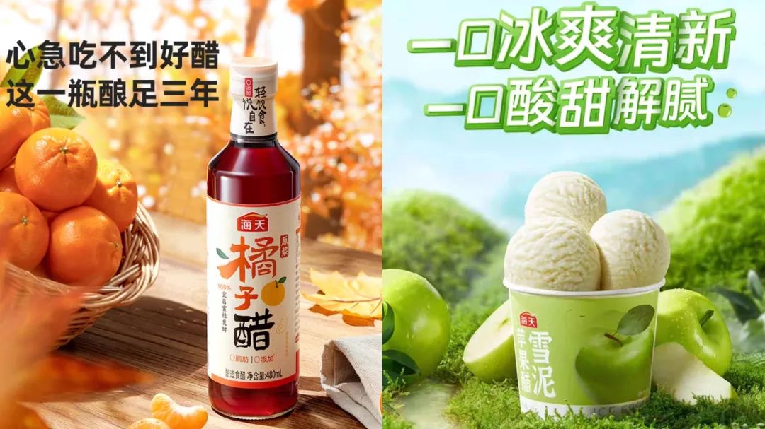 海天味业“四冠王”炼成记