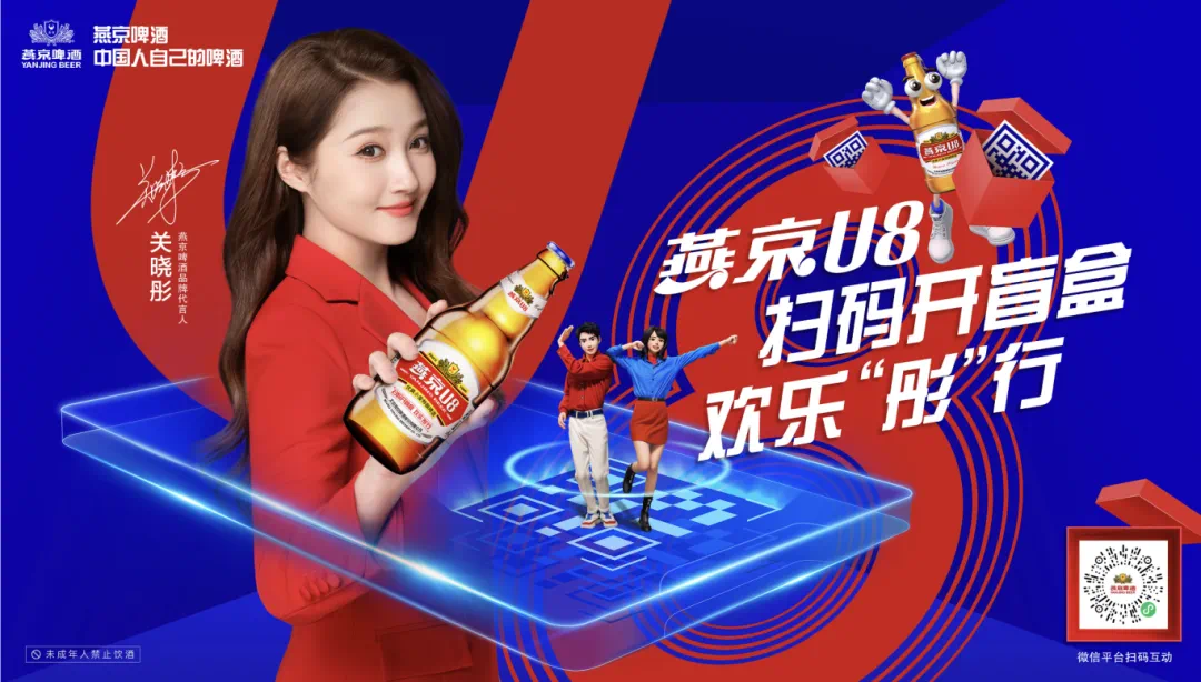 从张艺兴代言茅台文旅，看酒业的年轻“文化翻译”进化！
