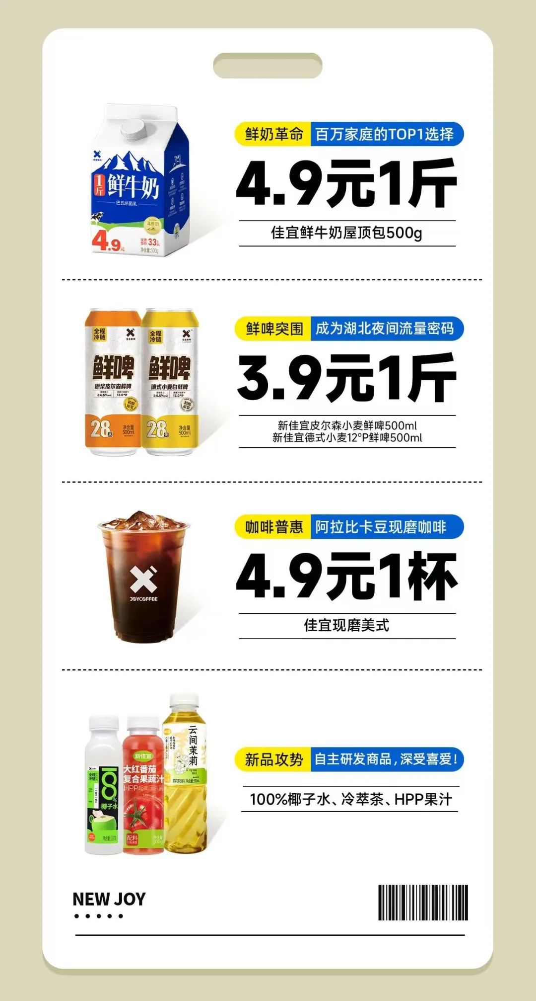 80后医生跨界零售，开出1300家便利店