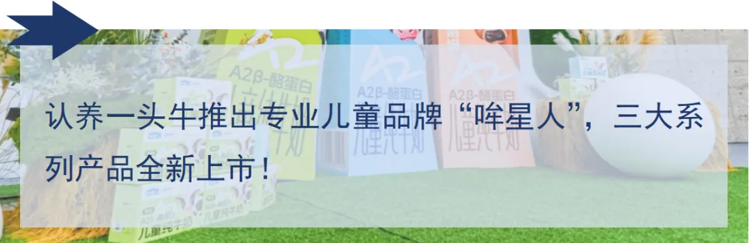 聚焦奶酪技术与市场发展，这一论坛即将召开！