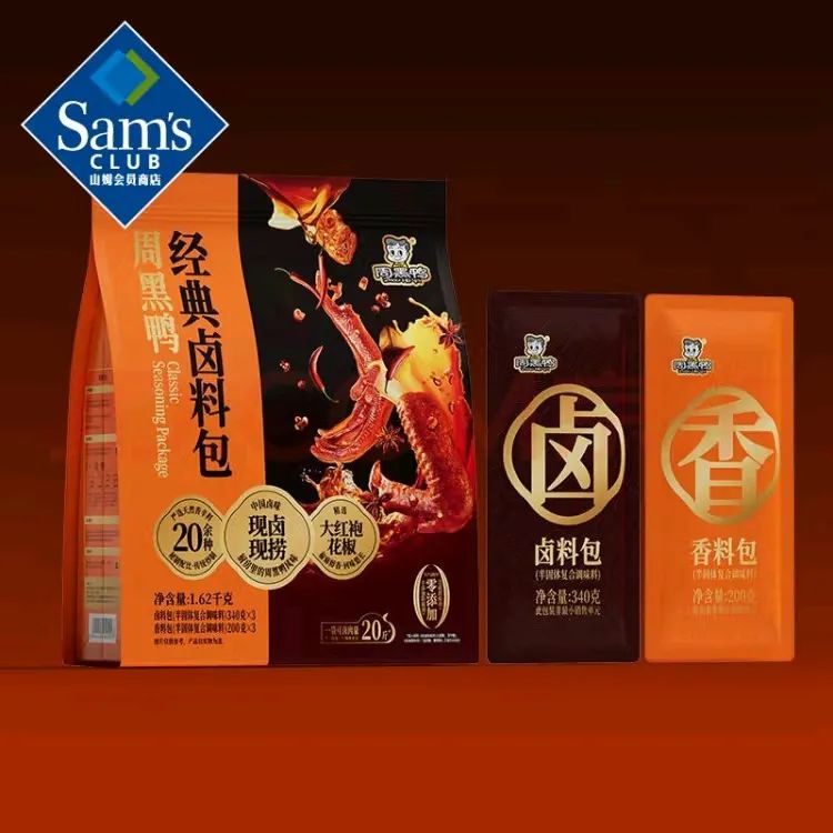 “刺头”周黑鸭,耍狠三十年