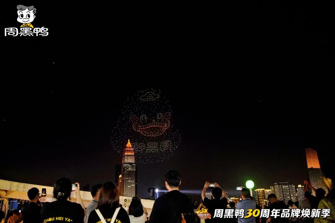 “刺头”周黑鸭，耍狠三十年
