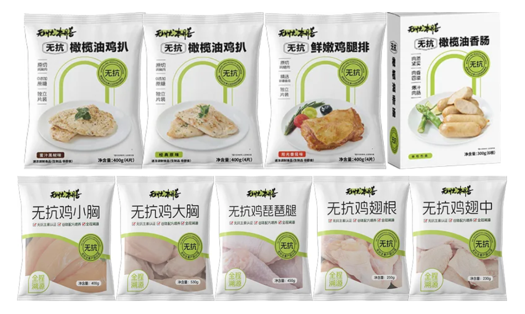 从“无抗鸡扒”到“虾滑油条”,30款新品掀起冻品产业趋势革命!