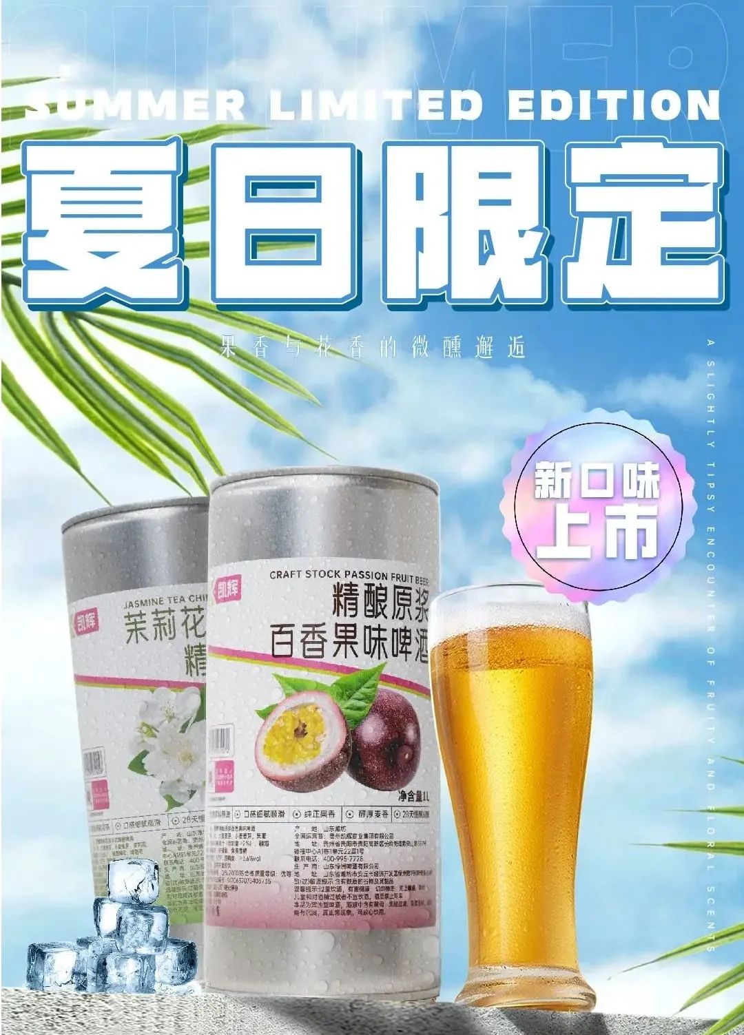 胖都来连夜改名为盈都来；大润发母公司高鑫零售发布业绩报告……