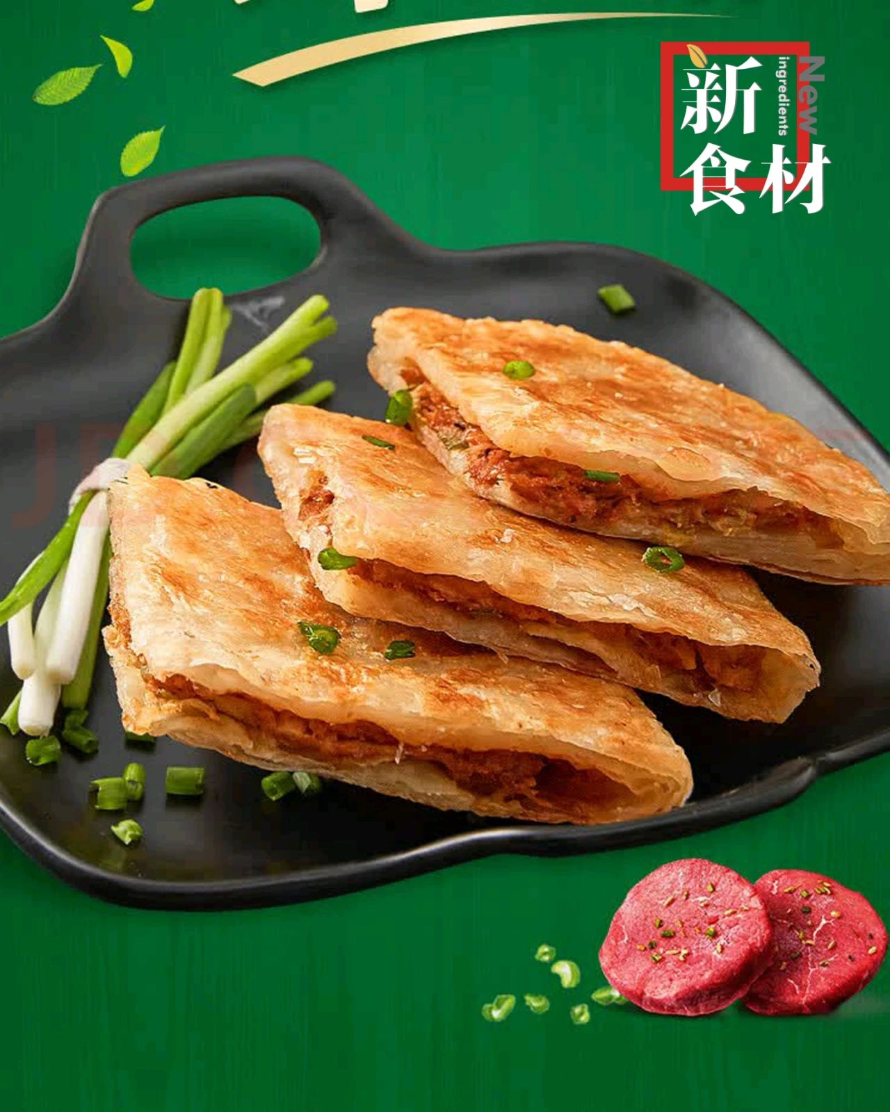 从1.3万家闭店到60%增速狂飙，速冻馅饼引爆早餐赛道！谁能问鼎品类冠军？
