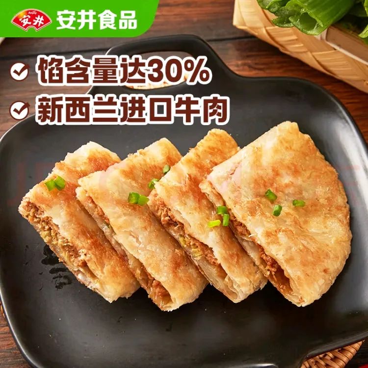 从1.3万家闭店到60%增速狂飙，速冻馅饼引爆早餐赛道！谁能问鼎品类冠军？