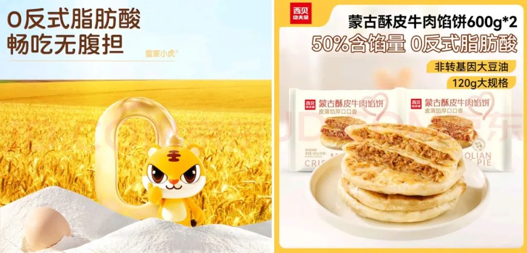 从1.3万家闭店到60%增速狂飙，速冻馅饼引爆早餐赛道！谁能问鼎品类冠军？
