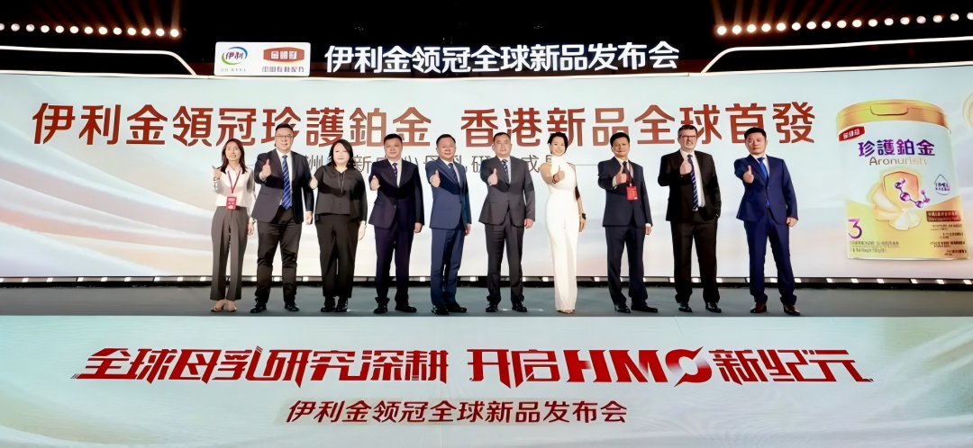 伊利、君乐宝都在发力哪一市场?天润乳业和谁推出定制款新品?这家乳企控股股东更名……
