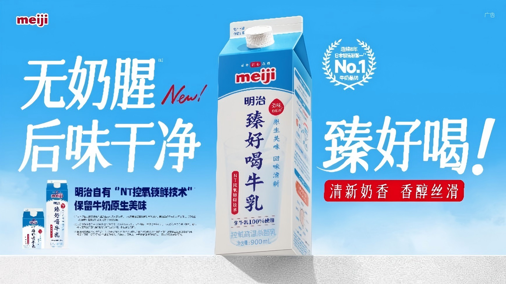 伊利、君乐宝都在发力哪一市场?天润乳业和谁推出定制款新品?这家乳企控股股东更名……