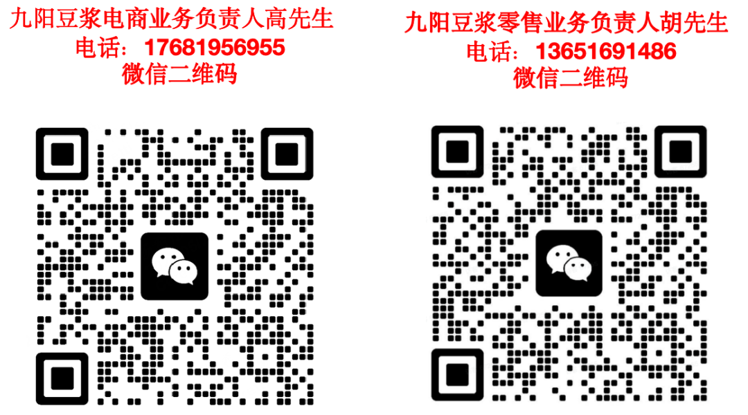 九阳豆浆「自律搭子」：健康天然代餐如何打透千亿减肥场景？