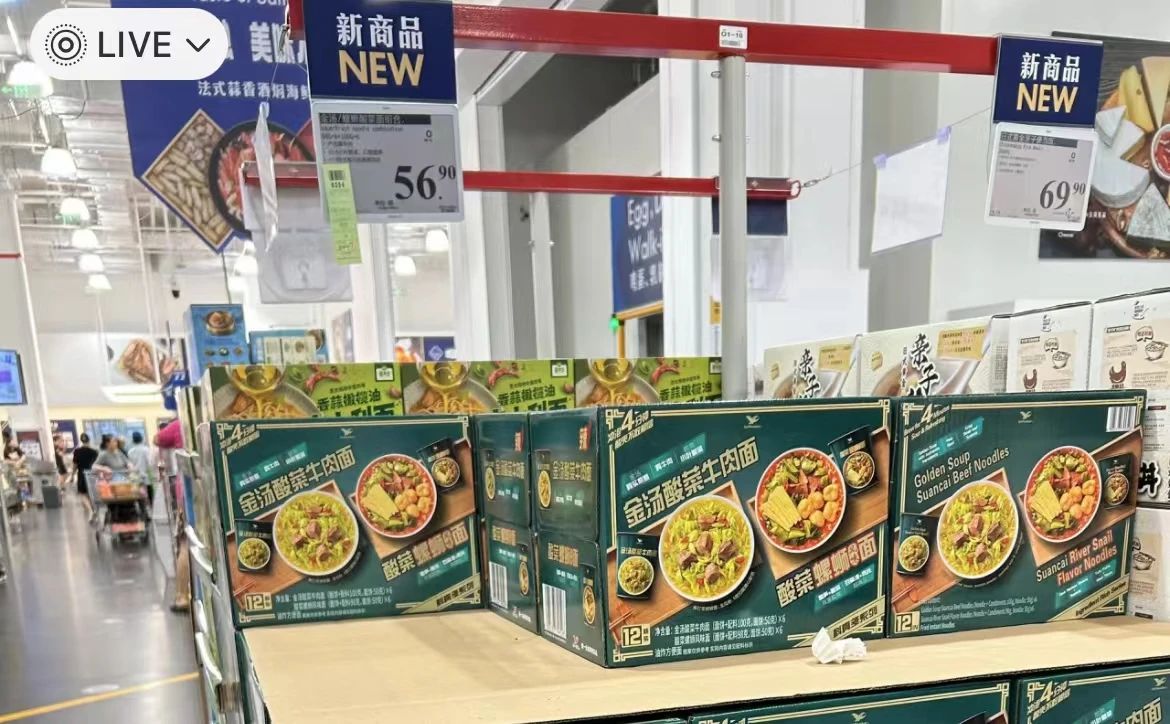 每包24.9元！康师傅方便面再推新，要与统一在这个渠道开战！