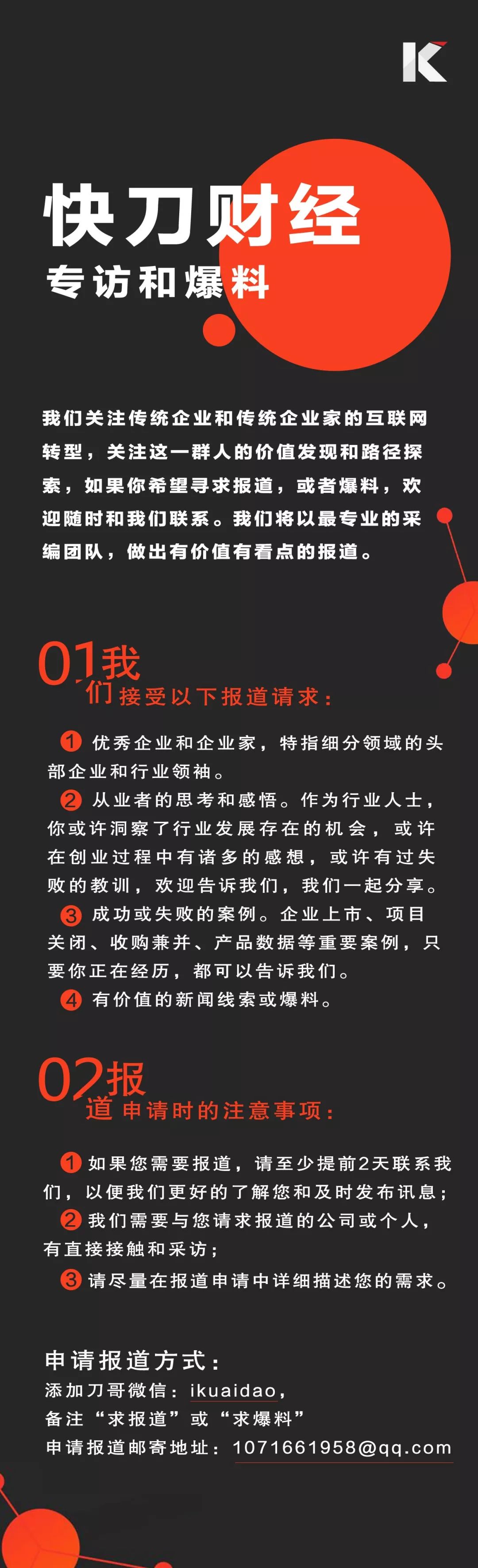 传统酒楼,集体“过冬”
