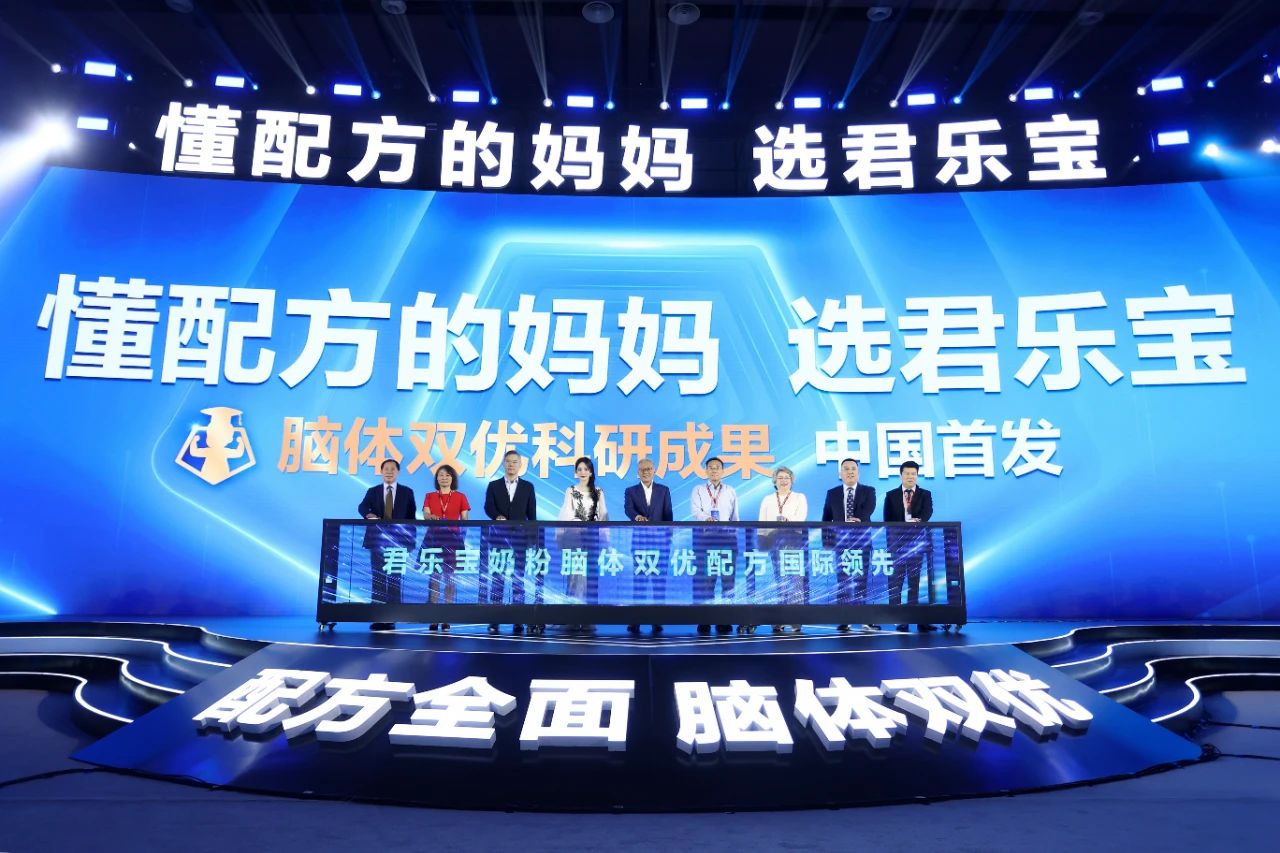12年,君乐宝的梦想实现了!