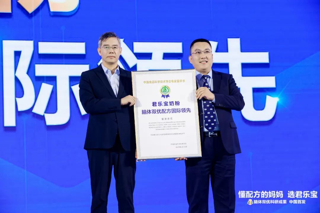 12年,君乐宝的梦想实现了!