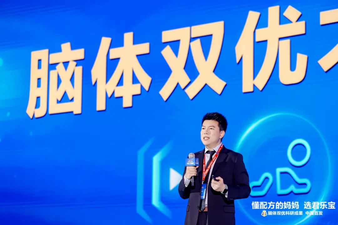 12年,君乐宝的梦想实现了!