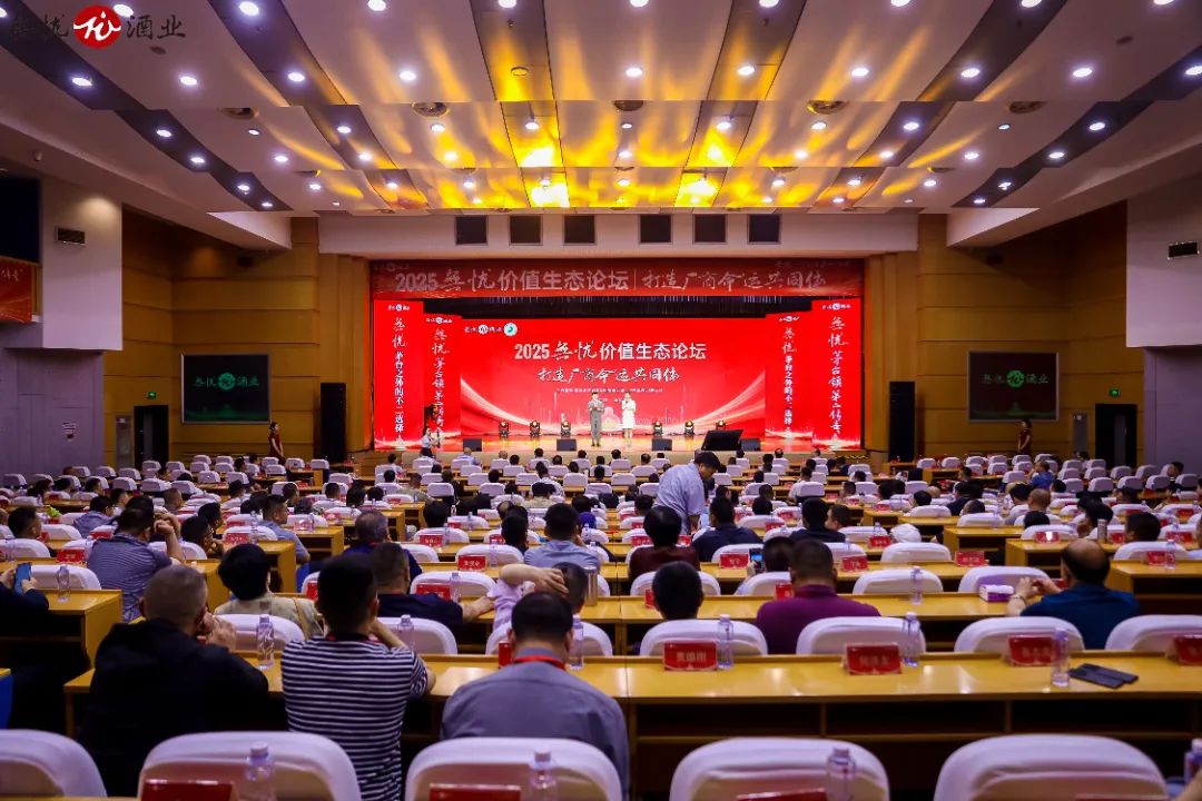 undefined 打响逆势破局战,無忧以“命运共同体”重塑酱酒行业新格局!