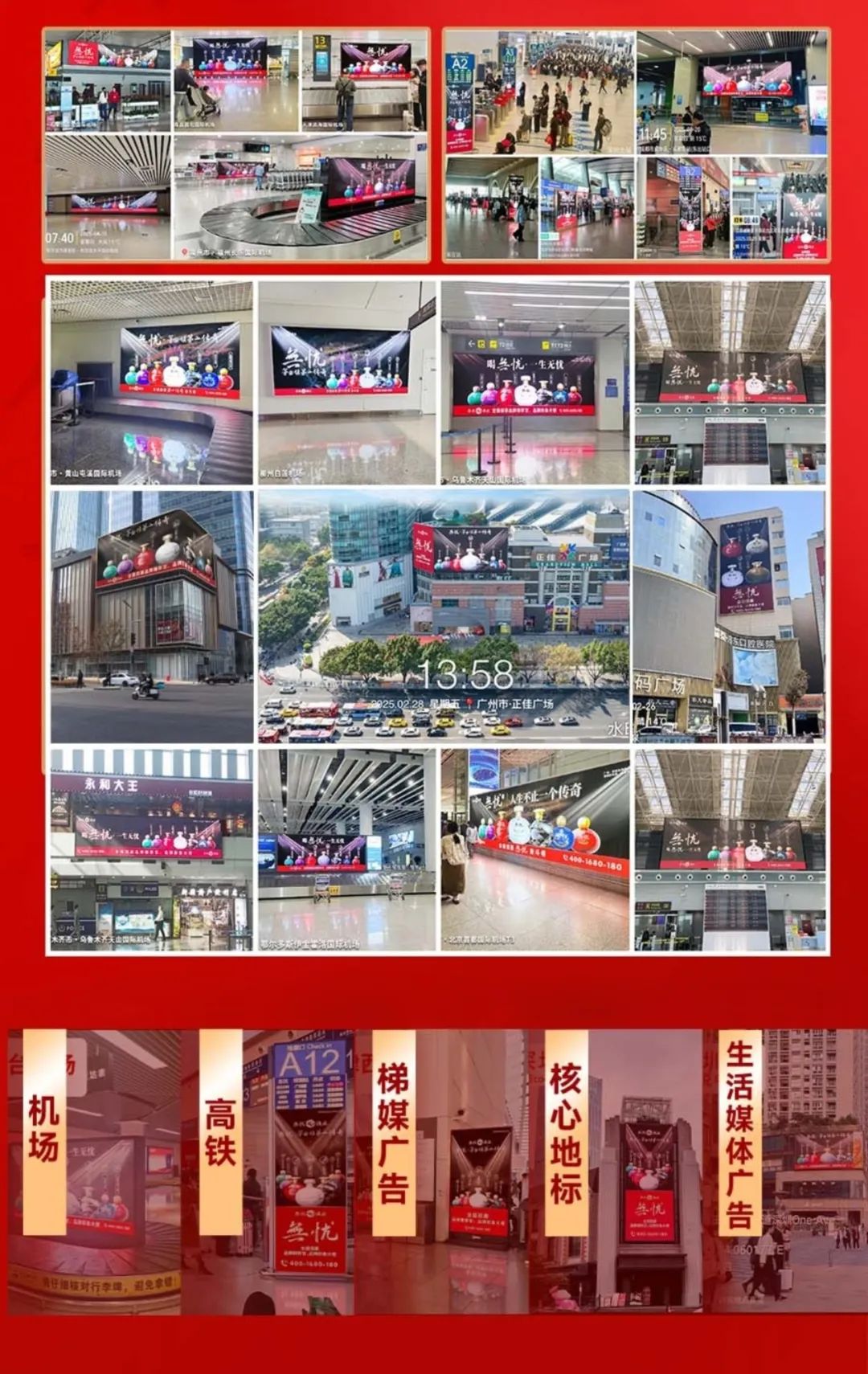 打响逆势破局战,無忧以“命运共同体”重塑酱酒行业新格局!