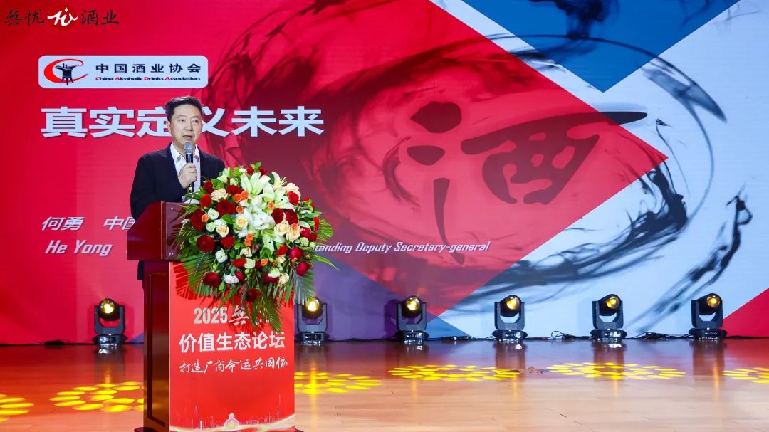 打响逆势破局战,無忧以“命运共同体”重塑酱酒行业新格局!