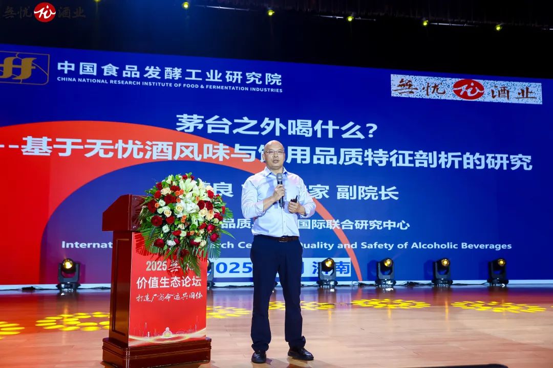 打响逆势破局战,無忧以“命运共同体”重塑酱酒行业新格局!