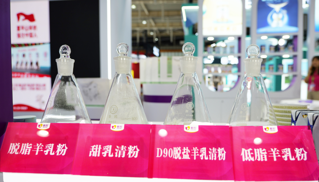 发布重磅新品,斩获权威大奖!红星美羚闪耀中乳协年会!
