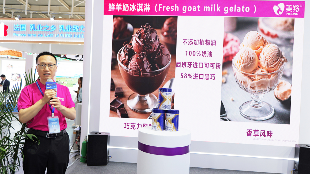 发布重磅新品,斩获权威大奖!红星美羚闪耀中乳协年会!
