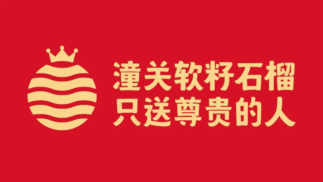 贾枭：我对渭南农业的几点认识