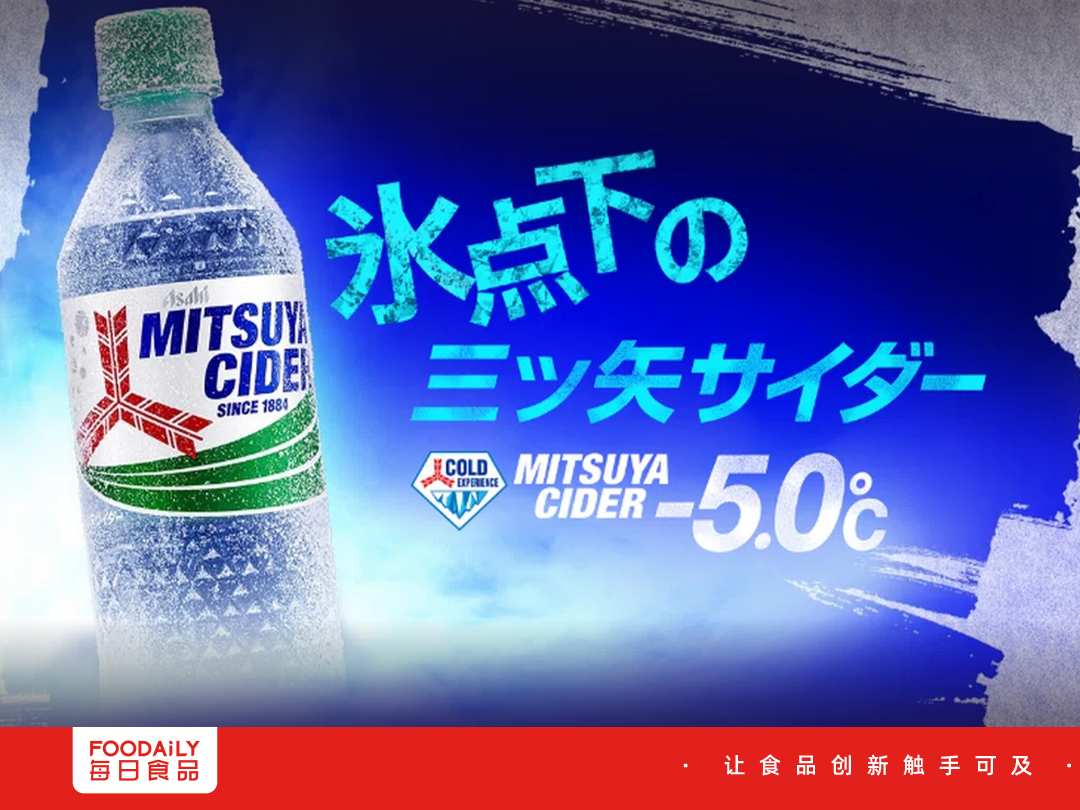 救命!这瓶朝日汽水摇一摇就结冰,背后藏着什么黑科技?