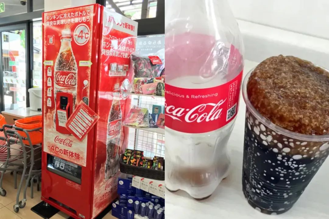 救命!这瓶朝日汽水摇一摇就结冰,背后藏着什么黑科技?