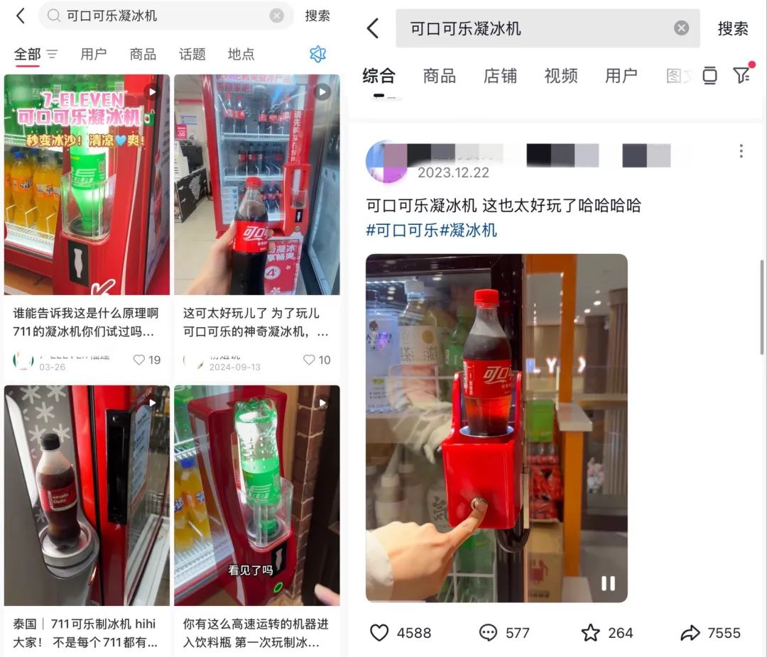 救命!这瓶朝日汽水摇一摇就结冰,背后藏着什么黑科技?