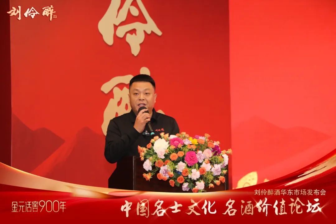 活态价值领航，刘伶醉打造中国名士文化酒典范