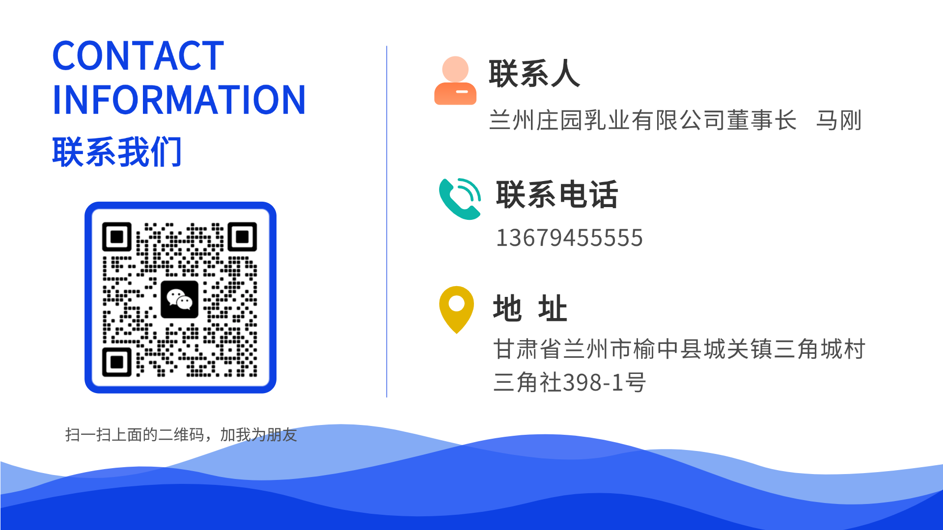 合作共赢丨兰州庄园乳业有限公司:现面向全国承接代加工业务
