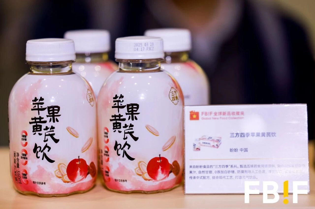 从“0糖0脂”到“药食同源”,饮料巨头为何集体 “卷” 向养生水?