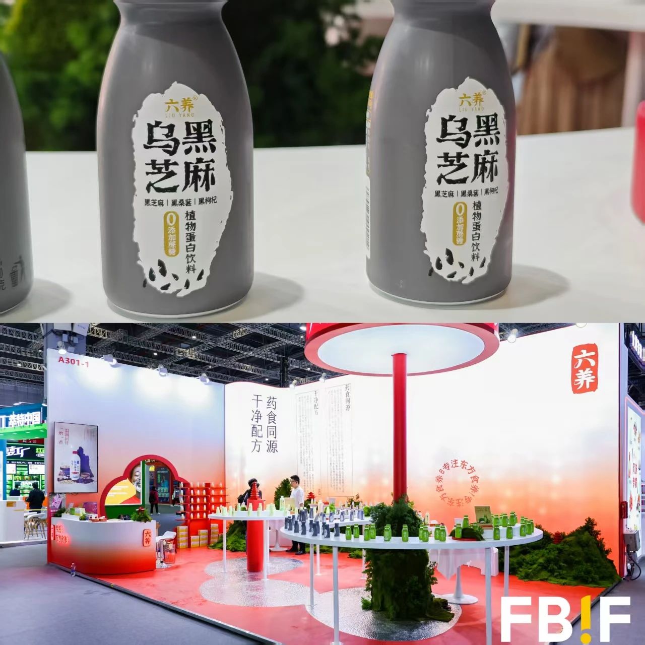 从“0糖0脂”到“药食同源”,饮料巨头为何集体 “卷” 向养生水?
