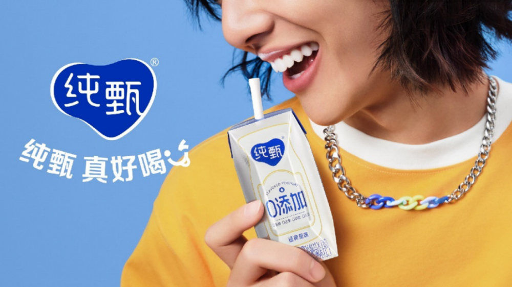 破局常温酸奶“至暗时刻”,纯甄给了这样的解题思路