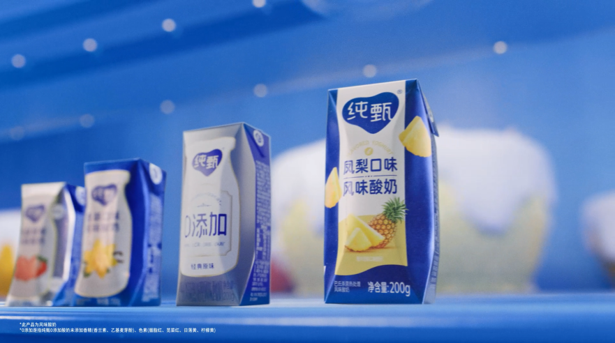 破局常温酸奶“至暗时刻”,纯甄给了这样的解题思路