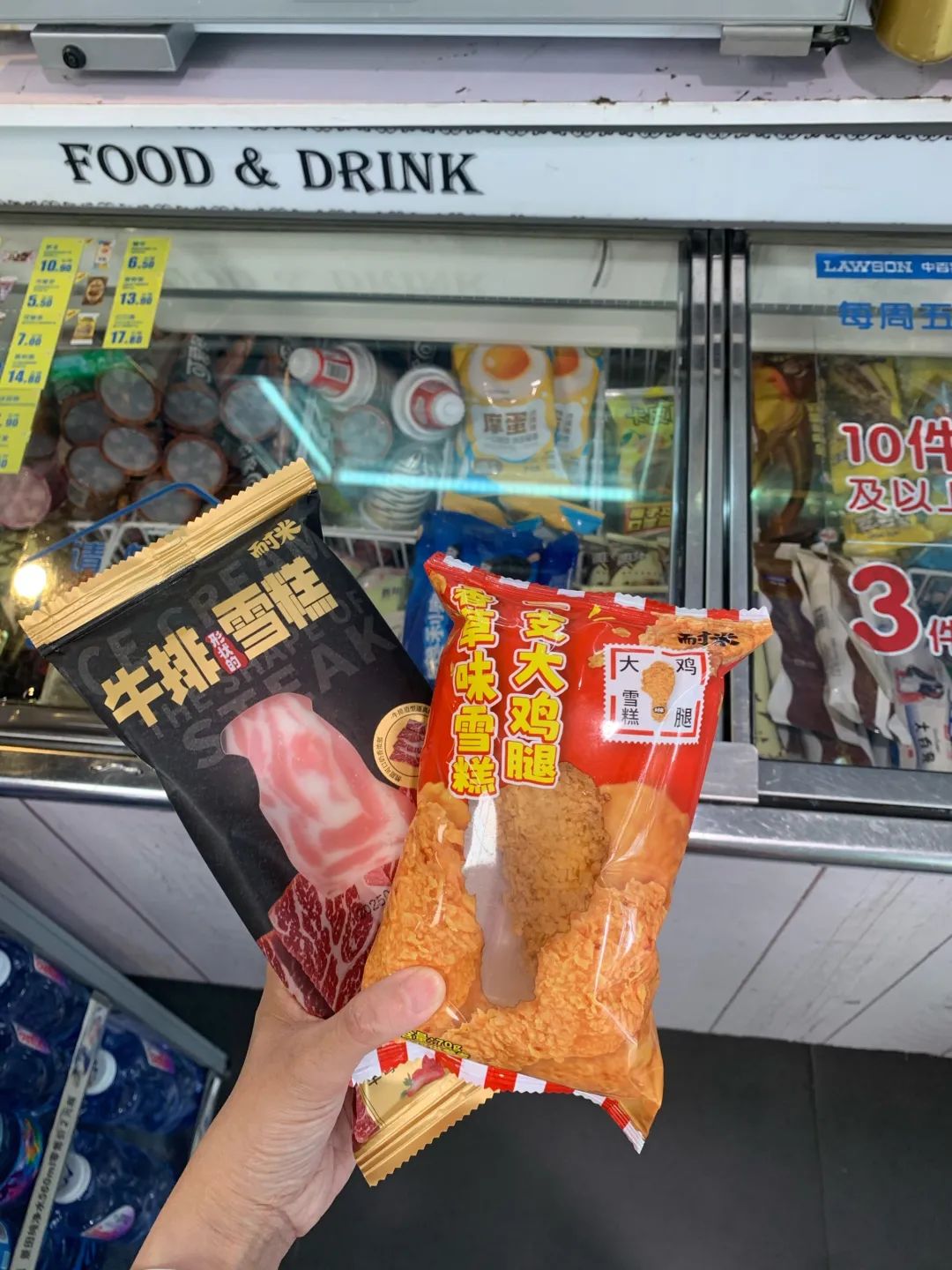 鸡腿冰淇淋、汉堡雪糕、榴莲锤子…雪糕爱上了“抽象派”