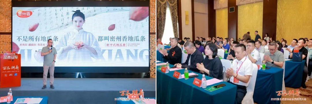 鸡排界杀出黑马!密州香辣辣排斩获“2025品类冠军”,凭啥成年轻人新宠?