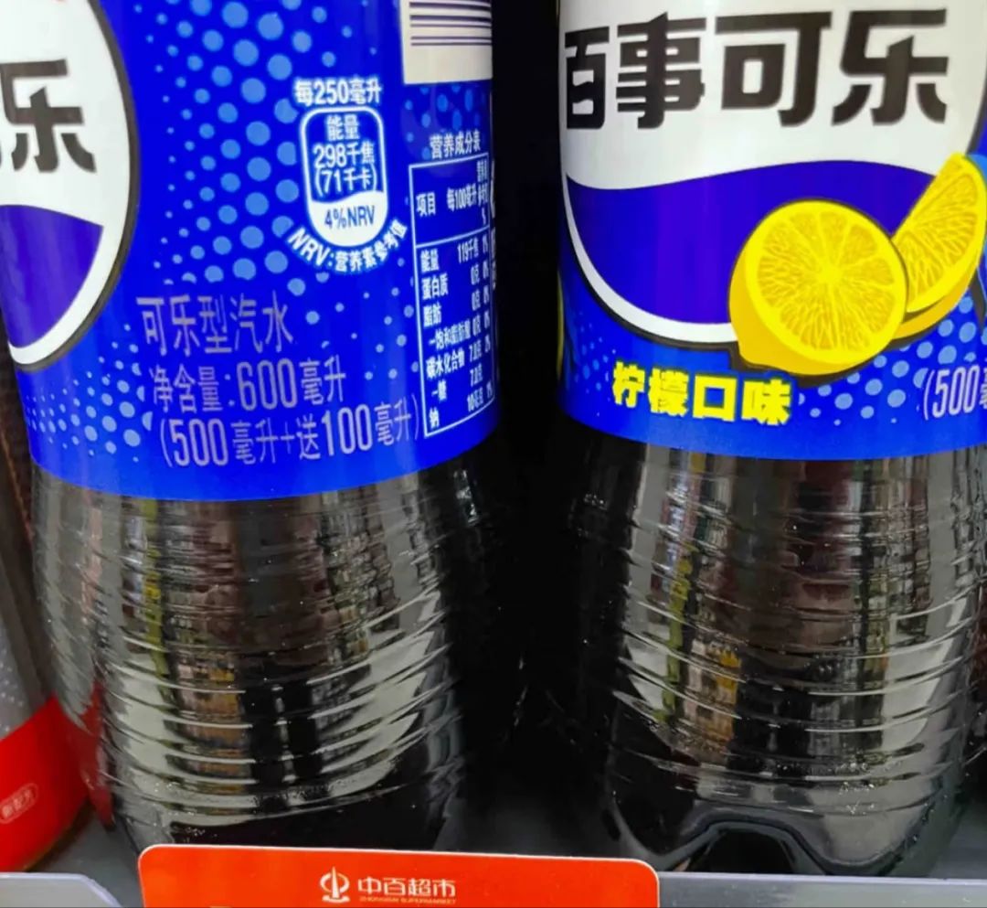 湖北独占“600ml可乐”上热搜!牵扯出“两乐” 多年的争霸暗战