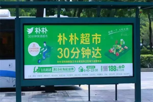 做了7年“不赚钱”生意,这个福建老板准备上市了