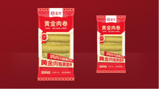 腐皮肉卷顶流诞生:宜可黄金肉卷斩获“2025品类冠军”大奖!