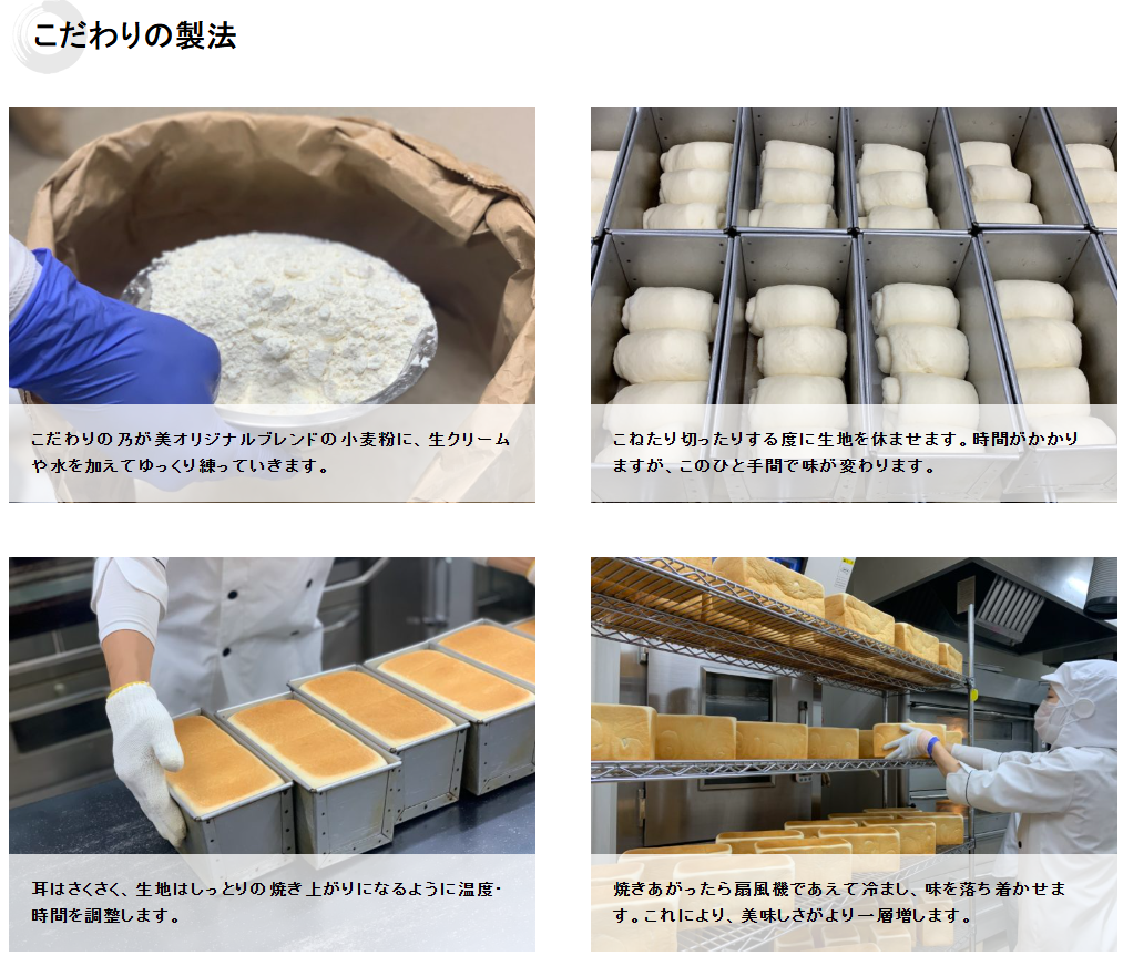 生吐司、生甜甜圈、生贝果…从日本风靡到中国的“生”感到底是什么?