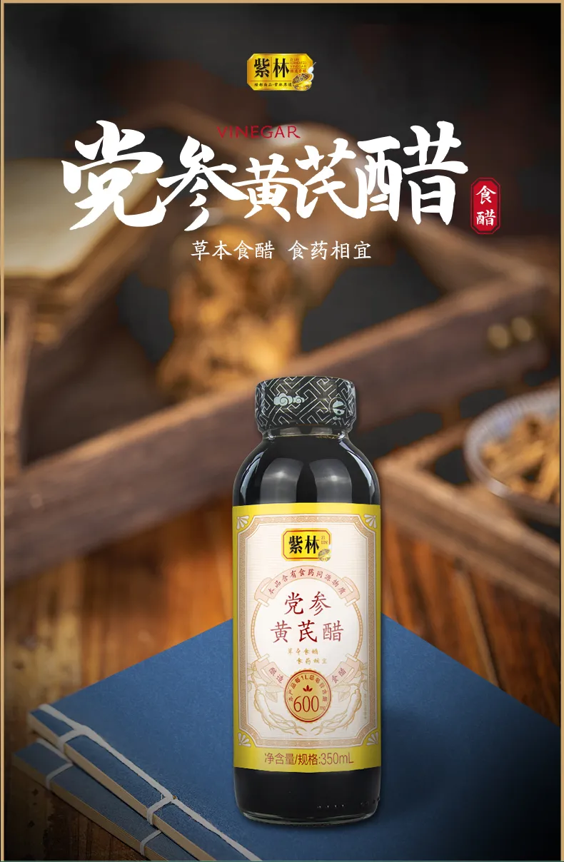 酱油、醋、味精、复调……11类调味品“暗战”,增速TOP3是它们!
