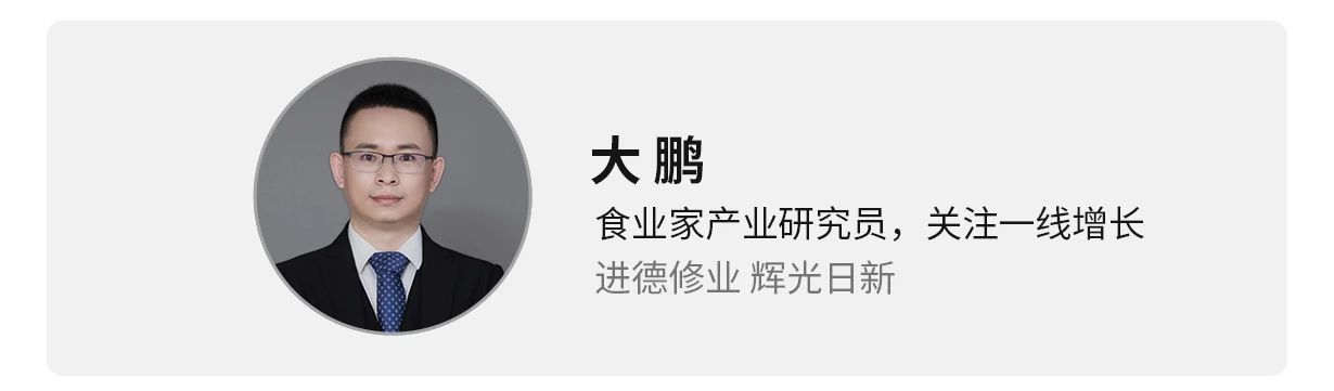 从半年亏6000万到营收300亿,罗智先凭一个字逆袭