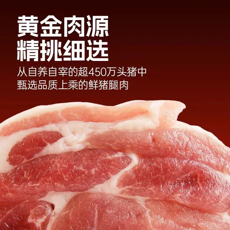 一根生鲜肠的冠军之路:扬翔如何用“鲜食战略”征服中国食材界?
