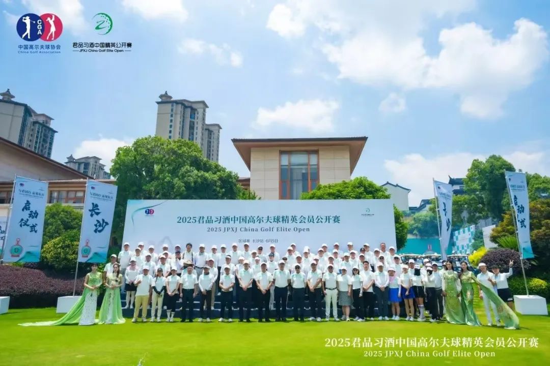 风尚建设年再落关键一子，君品习酒挥杆“一杆进洞”！