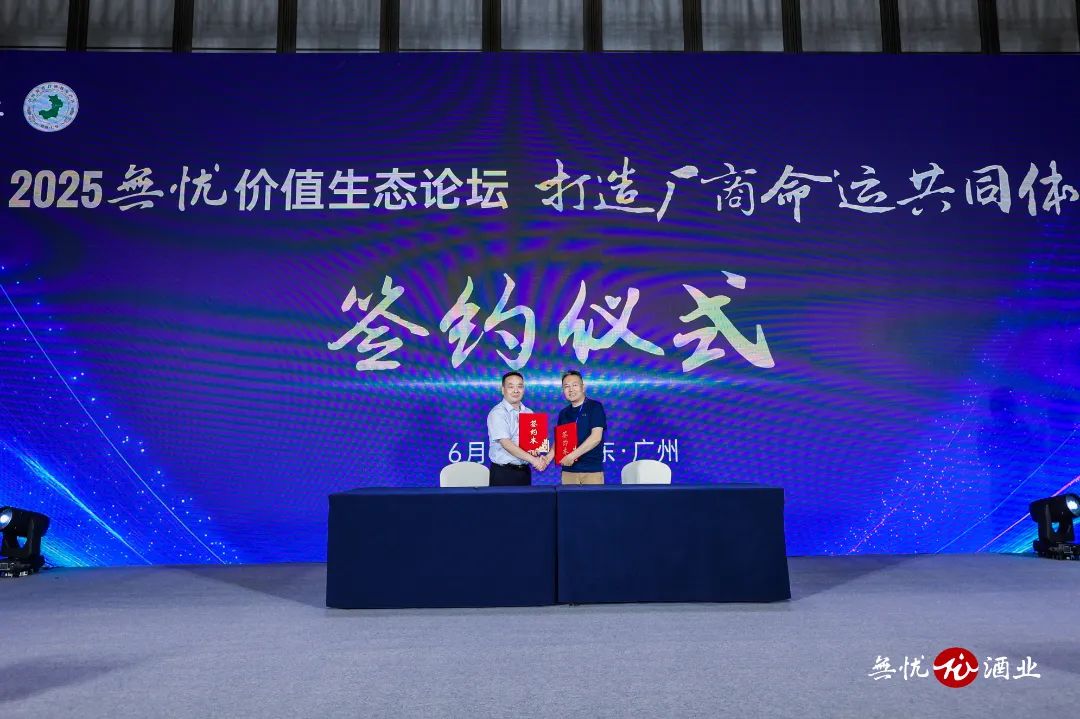 微信图片_20250608134906.jpg