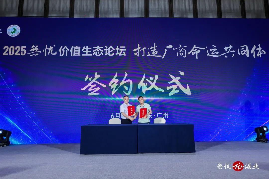 微信图片_20250608134911.jpg