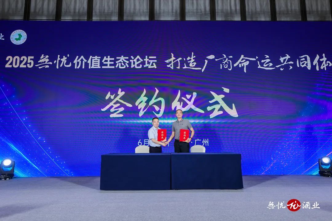 微信图片_20250608134915.jpg